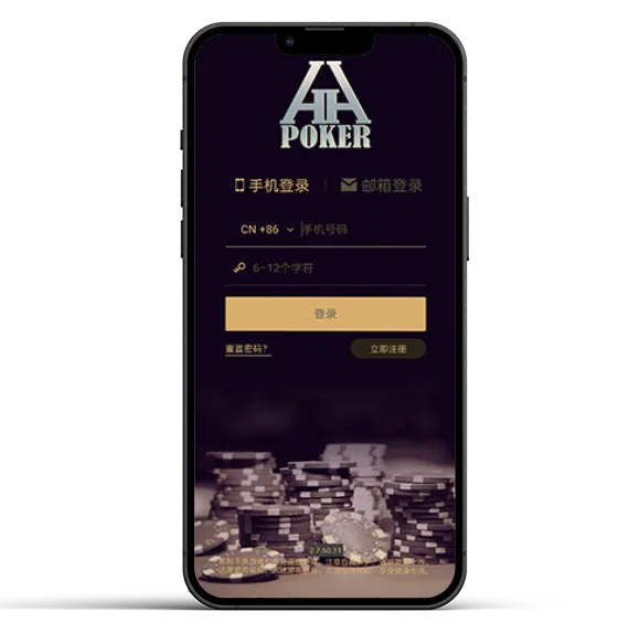 德扑圈线上俱乐部排名 游戏界面展示